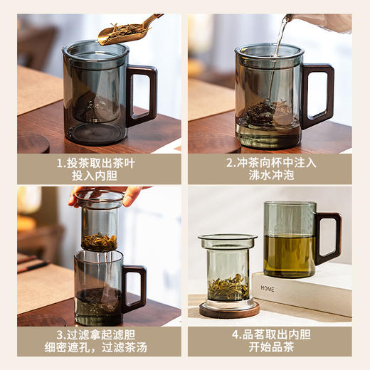 摩登主妇办公室泡茶杯玻璃杯家用水杯喝茶杯子个人专业茶水分离杯 商品图3