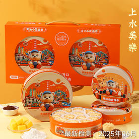 【黄油曲奇饼干】精选荷兰菲仕兰 乳香浓郁 口感酥松绵软 奶香浓郁 健康美味买3盒赠礼袋AA