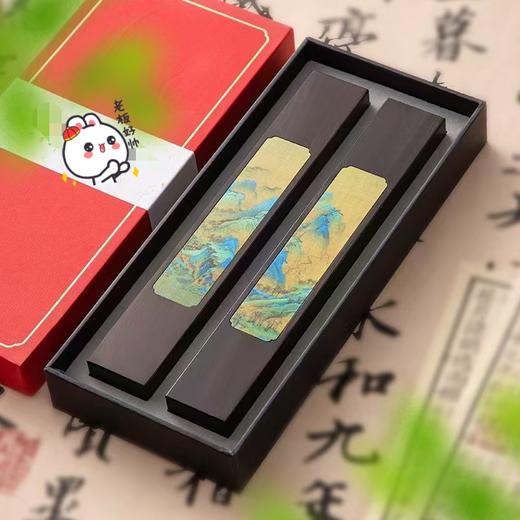 江山镇纸（对） 商品图0