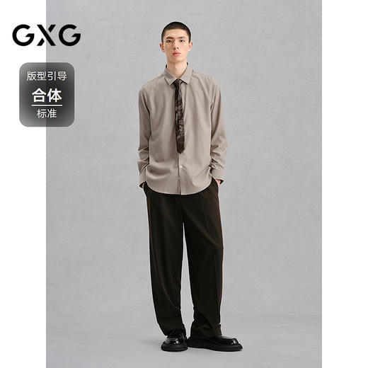 GXG男装  咖色质感面料免烫衬衫24年冬季热卖G24X034070 商品图1