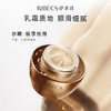 伊贝诗海藻蜗牛丝滑润肤霜保湿霜改善干燥缺水紧致面霜女护肤品 商品缩略图3