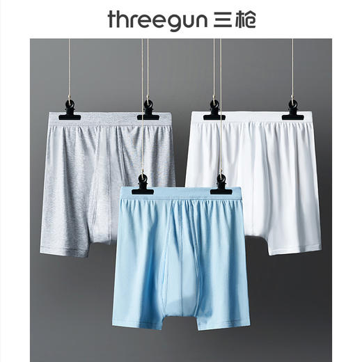 Threegun三枪 舒肤棉罗纹弹力男平角裤-50036B011 商品图3