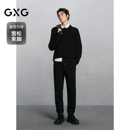 GXG男装  黑色运动裤休闲束脚裤通勤男 24年冬G24X024105 商品图1