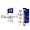 蒙牛 特仑苏纯牛奶 250ml*12 商品缩略图1