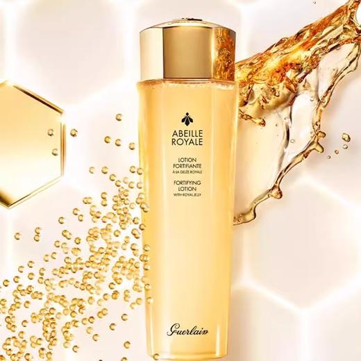 娇兰（Guerlain）帝皇蜂姿蜂皇水精粹液150ml 商品图7