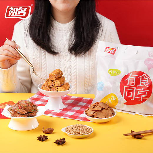 【第二份半价】祖名有食同享大礼包340g豆干小包装休闲零食小吃 商品图3