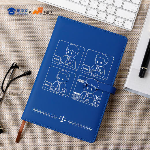 【因公致秃律师笔记本】PU材质记事本办公用日记本 商品图9