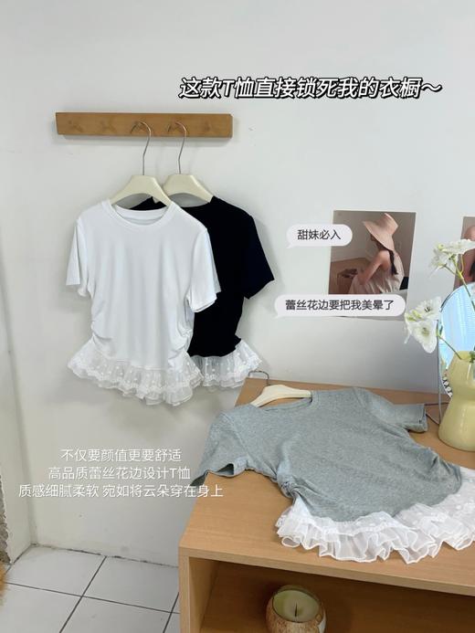 【YW】无忧购“清仓大促”韩系温柔甜美蕾丝花边设计感T恤X2512#（截单后3-5天发货) 商品图1