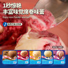 【限时空前补贴，买一送二，售完为止！！】TIPTOP新西兰网红冰淇淋大桶装(2L/盒)，送凯倍蒂香草1盒，送挖勺 商品缩略图2