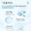 花印酵母舒缓精华面膜400g 商品缩略图5