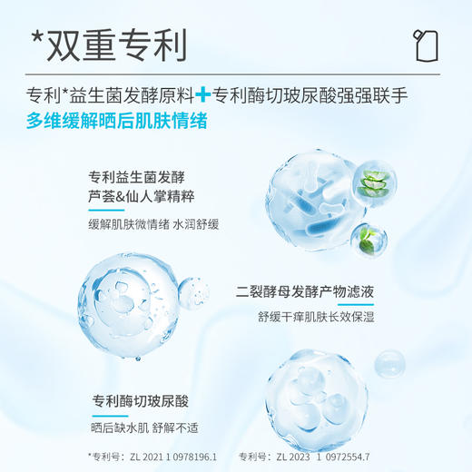 花印酵母舒缓精华面膜400g 商品图5