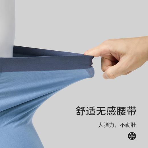 I'd爱帝男士无痕裁一片式平角裤4条装大码内裤 商品图5