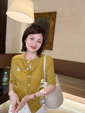 修身——绵羊毛开衫