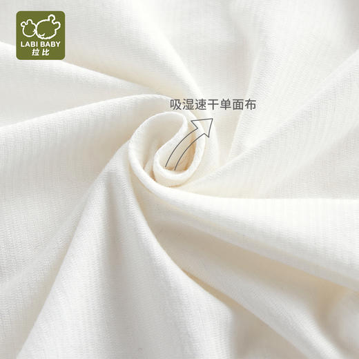 拉比-内衣类（春）I5吸湿速干短袖全开米白059 商品图2