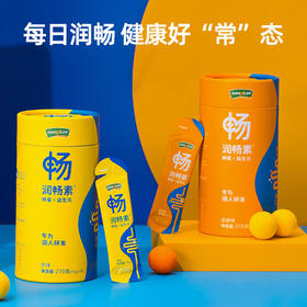 [汪氏官方]汪氏润畅素蜂蜜制品活性益生元滋养健康品牌便利蜜270g