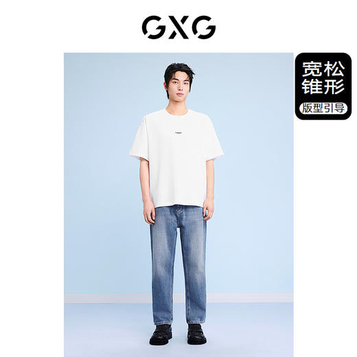 GXG男装  牛仔蓝经典锥形长裤百搭裤子 24年夏G24X052009 商品图1