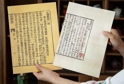 《zui美红楼梦》有礼盒和赠品 商品图4