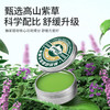 家德宝紫草舒缓膏12g 商品缩略图8