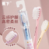 【礼盒装！10支独立装】高定礼盒云感超软毛方孔万毛牙刷 家庭情侣牙刷 约10000根 呵护敏感牙龈-QQ 商品缩略图2