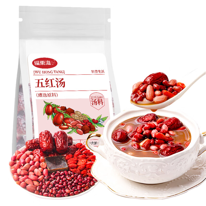 福东海 五红汤料800g 红皮花生红豆红糖红枣枸杞食材月子餐汤