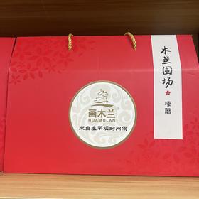 画木兰蘑菇礼盒