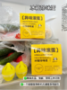 😍“冰箱异味克星来了！🌟 【除味、杀菌、保鲜三合一】冰箱除味蛋3盒！🍬 一颗小蛋，三重守护： 异味滚蛋！ - 茶多酚强力分解食物怪味。 细菌滚蛋 商品缩略图0
