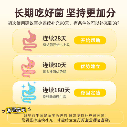 「BioGaia 拜奥」婴幼儿童益生菌滴剂5ml/10ml 商品图6