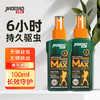 家德宝驱蚊液100ML（10%避蚊胺） 商品缩略图0