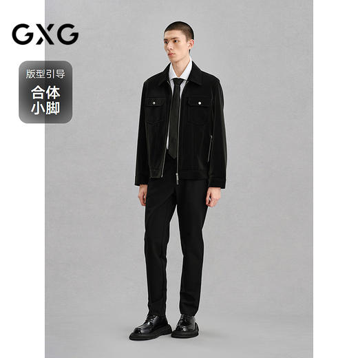 GXG男装 四面弹修身西裤男士小脚长裤 24年冬G24X024117 商品图1