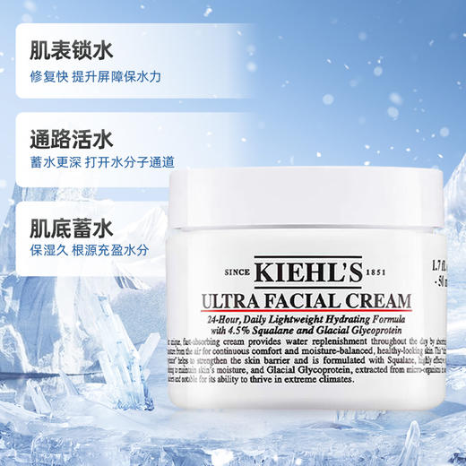 【保税仓】科颜氏高保湿面霜50ml 商品图1