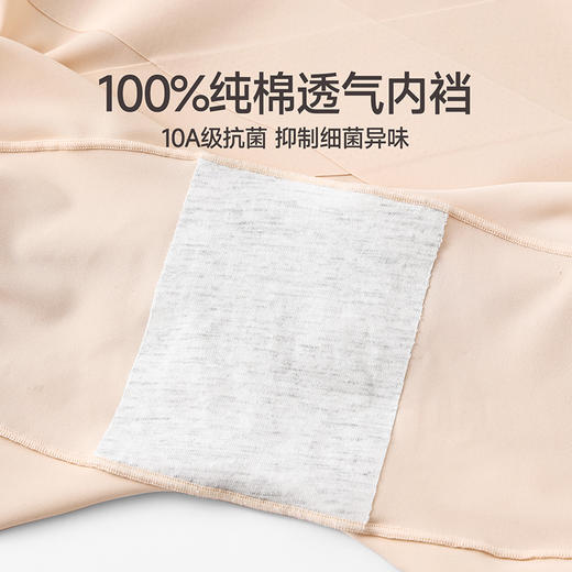 芬腾女士安全裤防走光抗菌棉质裆保险内裤高腰提臀透气舒适打底裤 商品图4