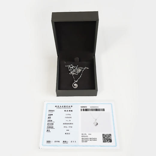 【天然正品】潮宏基AU750白金时尚设计款0.12克拉钻石吊坠项链吊坠：22.6*9.6*5.1MM / 项链：42CM女士现售价：3280！010625NJS04 商品图1