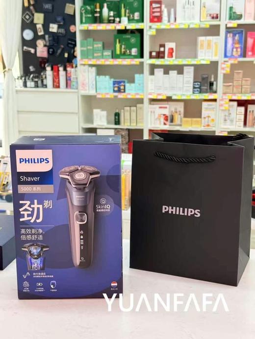 PHILIPS飞利浦电动剃须刀S5832 颈剃款干湿两用全身水洗 五分钟快充5000系列 男士礼物 商品图1