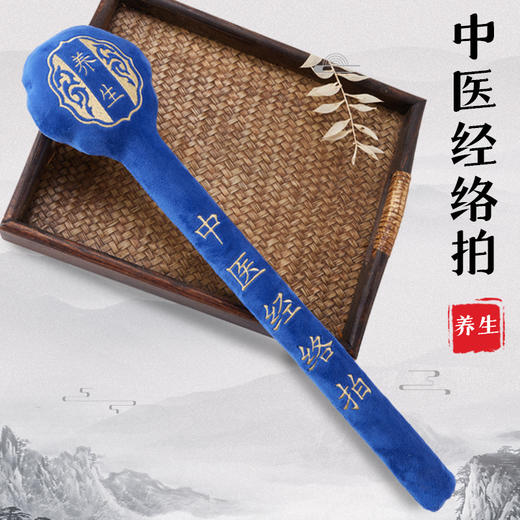 健康经络拍福字捶家用健身按摩捶背器敲打健身锤颈椎肩养生拍打棒 商品图2