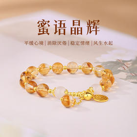 金六福吉祥蜜语晶辉水晶手串JLFJSC12519★