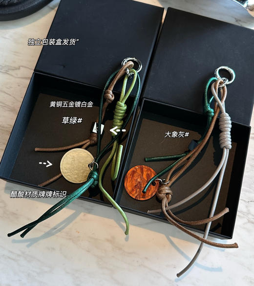 原单ATELIERSO倪*索设计师款编织绳挂链挂件061203 商品图0