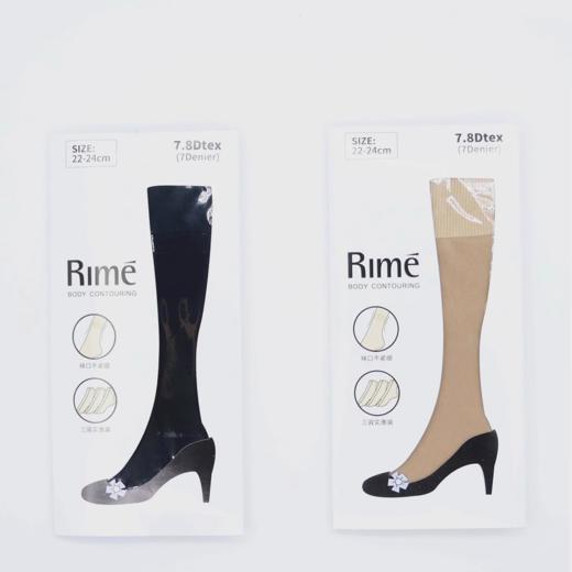 7D三双装松口舒适短袜BW31206 商品图0