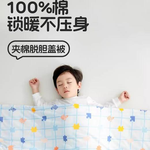 良良波尔印象盖被花纹蓝色120*150CM  LLI-89189 商品图1