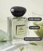 ARMANI 阿玛尼高定私藏玉龙茶香EDT-100ML 商品缩略图0
