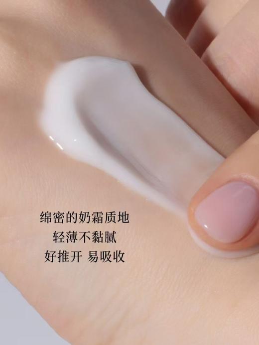 龄时间传明酸修护霜 商品图1