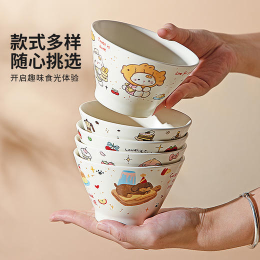 摩登主妇可爱斗笠饭碗家用陶瓷碗具特别好看的米饭碗个人专用餐具 商品图4