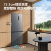 TCL 480升十字对开四开门超薄零嵌入式底部散热双净味双循环冰箱 R480T7-UQ 商品缩略图5