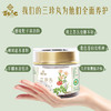 苗乡三七 三珍丸100克/瓶选用有机三七须根有机小黄姜麦冬搭配 商品缩略图1