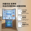 TCL 479升法式多门四开门超薄零嵌入式底部散热双净味双循环冰箱 R479T7-DQ 商品缩略图7