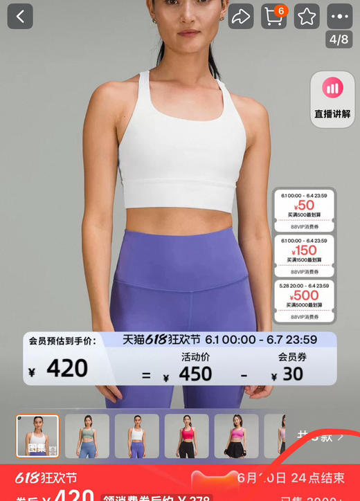 lulu女士运动瑜伽内衣bra061104 商品图13