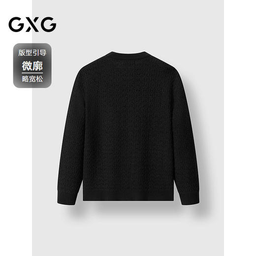 GXG男装 雪尼尔暗纹提花毛衣通勤男针织衫简约毛衫 2025春季热卖 商品图1