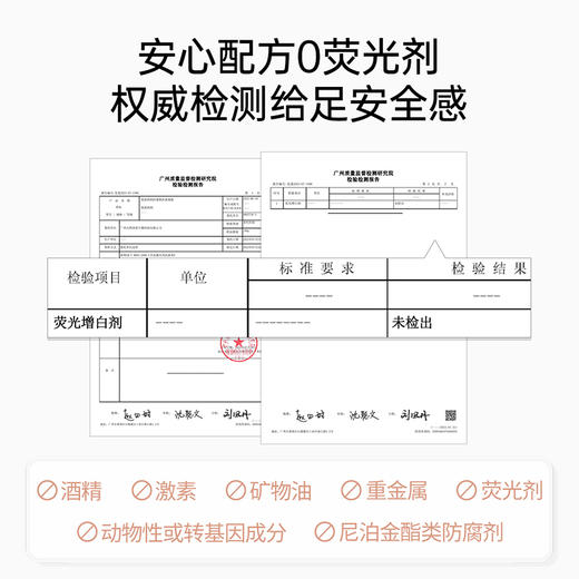 【百搭素颜霜】伪素颜神器 自然提亮不假白更养肤 轻透焕肌素颜霜30g 商品图5