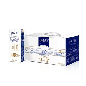 蒙牛 特仑苏纯牛奶 250ml*12