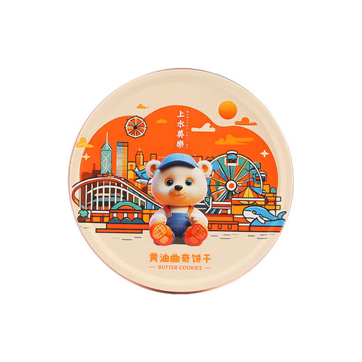 【黄油曲奇饼干】精选荷兰菲仕兰 乳香浓郁 口感酥松绵软 奶香浓郁 健康美味买3盒赠礼袋AA 商品图5