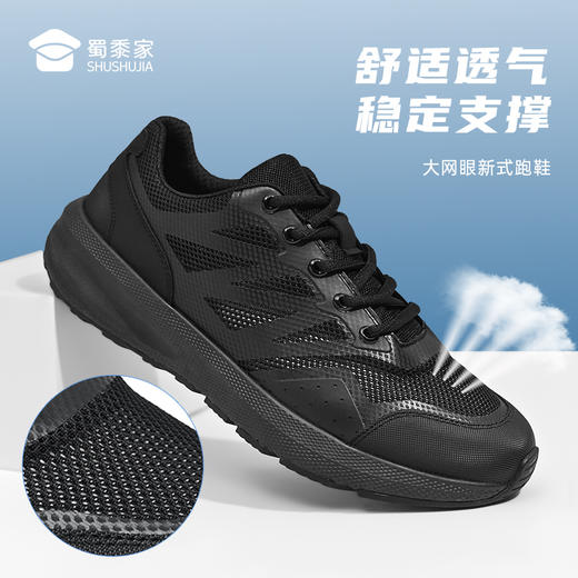 下单即送袜子（3双装）【大网眼新式训练跑鞋】男女同款透气轻便运动跑鞋户外通勤跑步鞋XZ502 商品图3